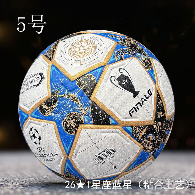 유럽 챔피언스 프리미어 리그 축구공 4호 UEFA 5호 유에파 EPL 월드컵 챔스 공인구, 7. 5호