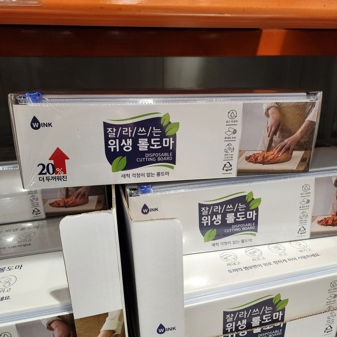 윙크 위생 롤도마 일회용 도마 잘라쓰는 도마 30cm x 15m 캠핑 여행 낚시 차박 야외 BPA FREE, 1개, 일회용도마