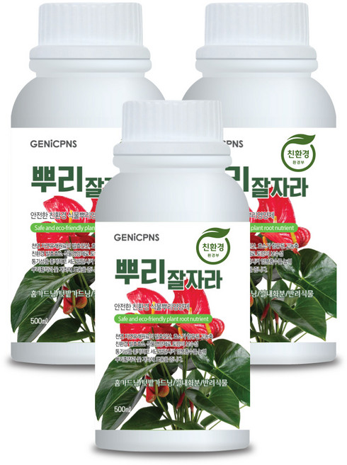 식물영양제 관엽식물 화초 뿌리발달 폴리인산 아미노산 광합성촉진성분 제닉피앤에스 친환경 고농축 화초영양제 뿌리잘자라, 3개, 500ml