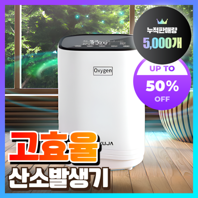 명현전자 청정 산소발생기 공기청정기 피톤치드 케어 가정용 강아지 산소방 이산화탄소제거, One color, 6세대 산소발생기
