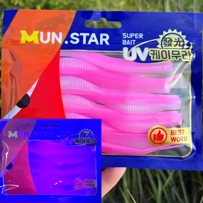 MEN피싱 10개입 5인치 트리거엑스 광어 다운샷 웜 쉐드웜 루어웜 광어웜, MF트리거x 핑크펄, 6.5g - 쿠팡