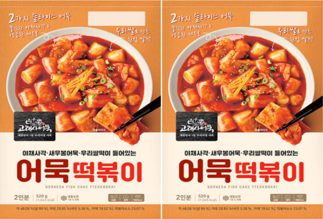 [고래사] 어묵명가스러운 어묵떡볶이 캠핑등야외활동시활용 간식 야식, 2개, 520g