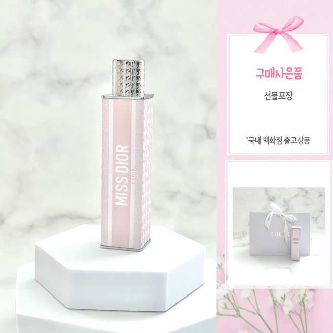 [쇼핑백]디올 미스디올 솔리드 퍼퓸 고체향수 오드퍼퓸 (국내백화점), 1개