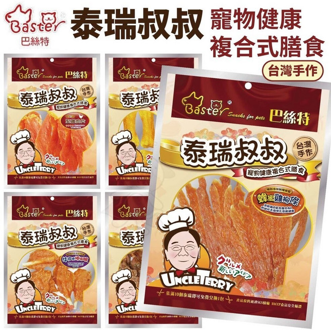 Baster 巴絲特 泰瑞叔叔 寵物零食 牛皮骨潔牙骨 雞肉麻花裹肉棒 台灣手作 口腔護理, 1個, 麻花裹肉棒, 雞肉