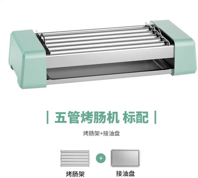 새로운 바삭한 소시지 그릴 기계 미니 소형 상업용 가정용 기숙사 다기능