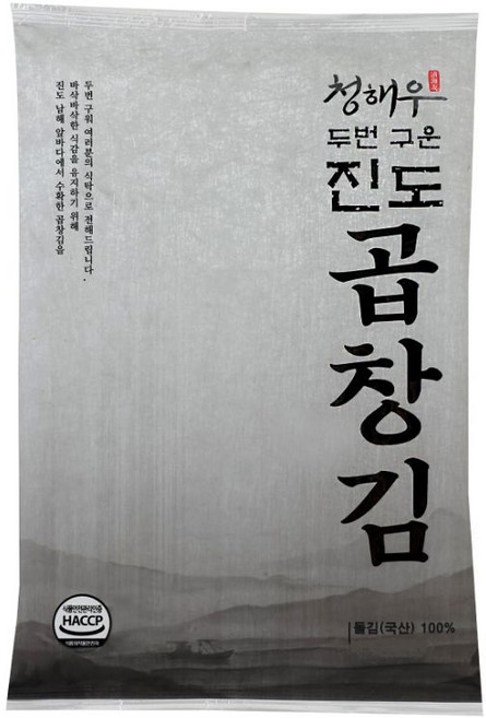 청해우 두번구운 진도 곱창김. 고급 곱창김 8매, 20개