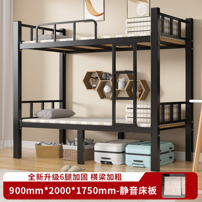 기숙사 이층침대 게스트하우스 철제베트 베드리스 튼튼한 높이 고시원 버클 그레이 스탠드, 5  두꺼운 침대 프레임 폭 90X길이 200/다층 침