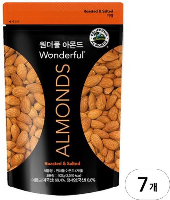 원더풀 아몬드 400g, 7개