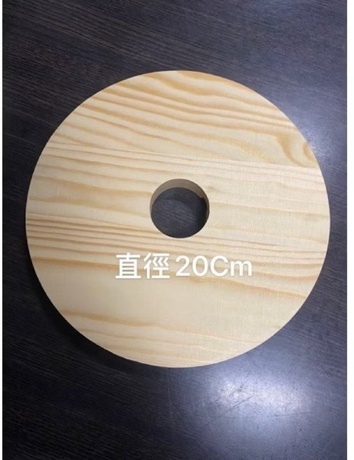 原木鹽燈底座, 直徑20cm實木底座