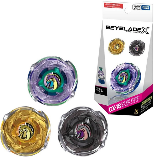 BEYBLADE X 戰鬥陀螺X CX-18 腕龍鞭打 Nr軸 頂級W環, 款式隨機, 1個