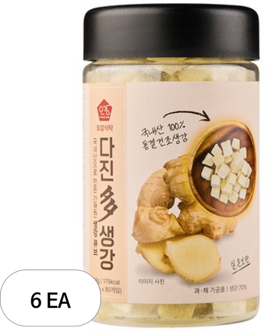 오감식탁 다진다 동결건조 생강 80p, 6개, 48g