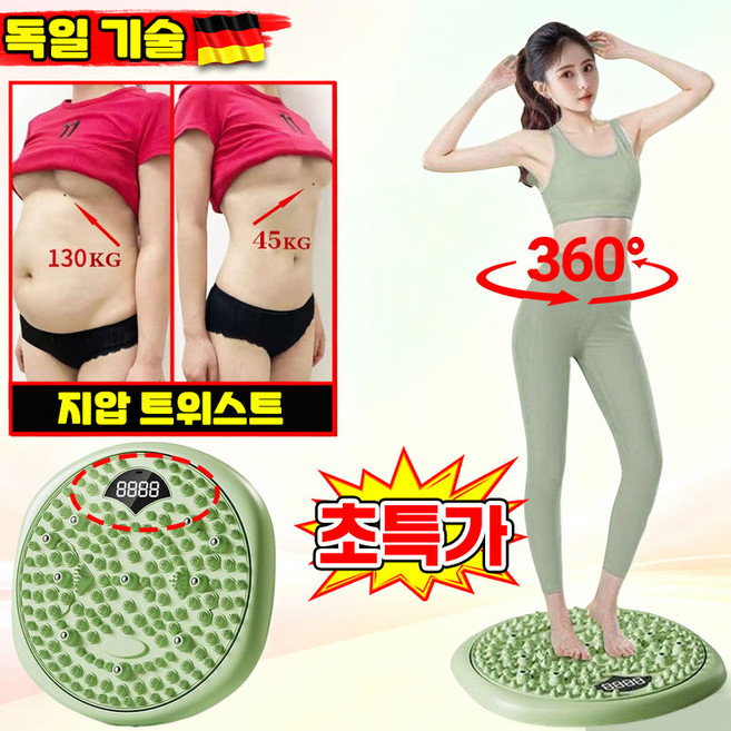 [뱃살 OUT] 1/1+1 지압 트위스트 림프볼 트위스트 발지압 스텝퍼 운동기구 지압 회전 바운스번 가정용 지압 스텝퍼 발 지압판 매트 혈지압 붓기 개선 스텝퍼LUPEIYA포장증정, 파란색, 1개