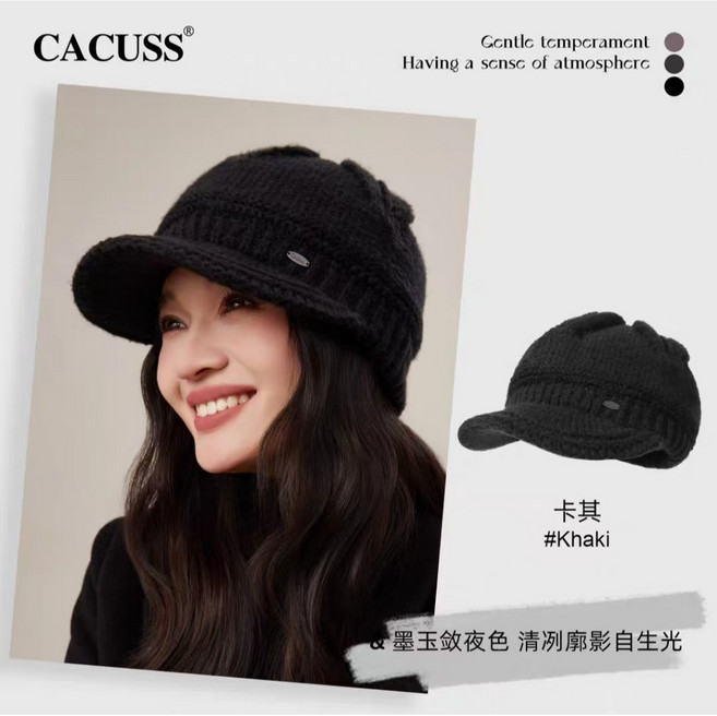 CACUSS 針織帽 加厚保暖 護耳毛線帽 #250712
