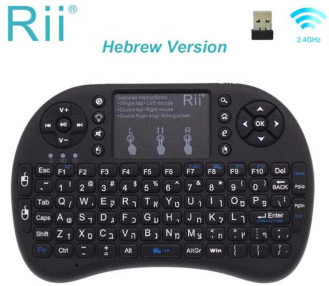 Rii i8 미니 무선 키보드 안드로이드 TV 박스 PC 노트북 스마트 TV HTPC용 터치패드가 있는 2.4GHz 무선 키보드, CHINA, 6)Hebrew Keyboard
