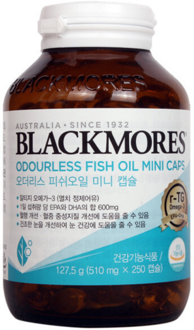 피쉬오일 미니캡슐 오메가3 건강 유지 영양제 고농도 간편 섭취 250정 1개