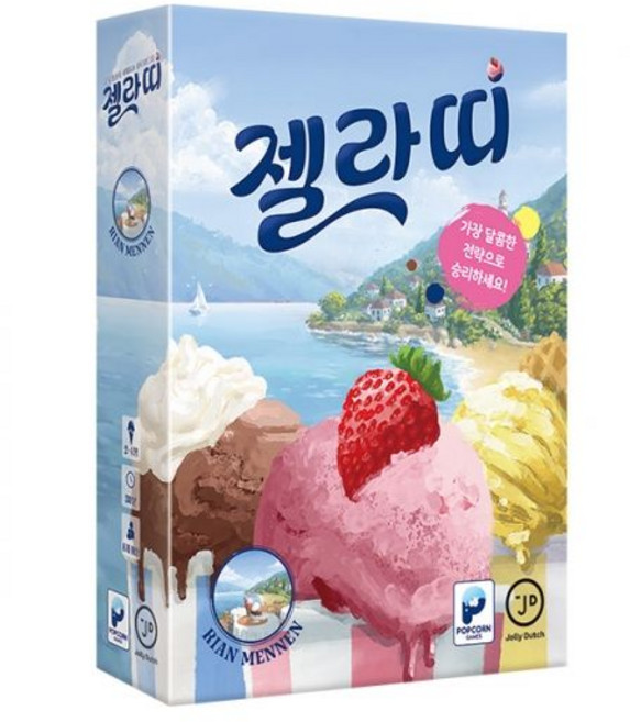 젤라띠(카드케이스 4개 증정)