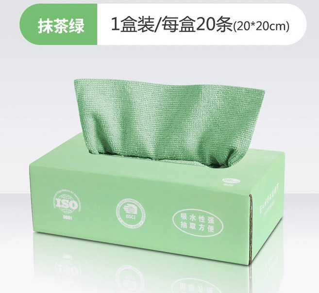 抽取式抹布 20抽 拋棄式抹布 超細纖維布 懶人抹布 多用途抹布 吸水抹布, 1個,套,箱, 抽取式抹布 【抹茶綠】