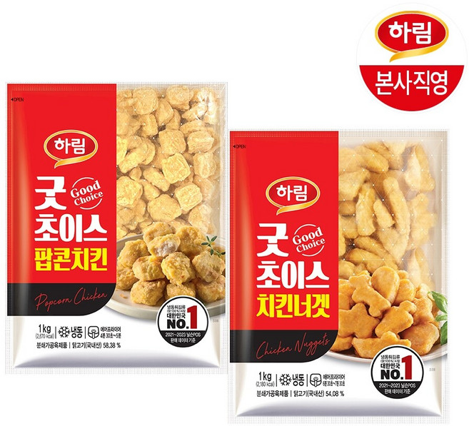 하림 굿초이스치킨너겟1kg+굿초이스팝콘치킨1kg, 1kg