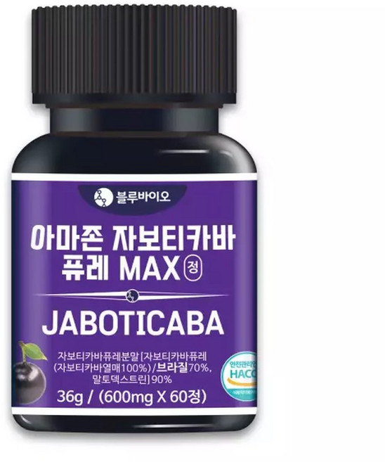 아마존 자보티카바 퓨레 MAX 600mg 60정 링곤베리 레드비트 분말, 1개