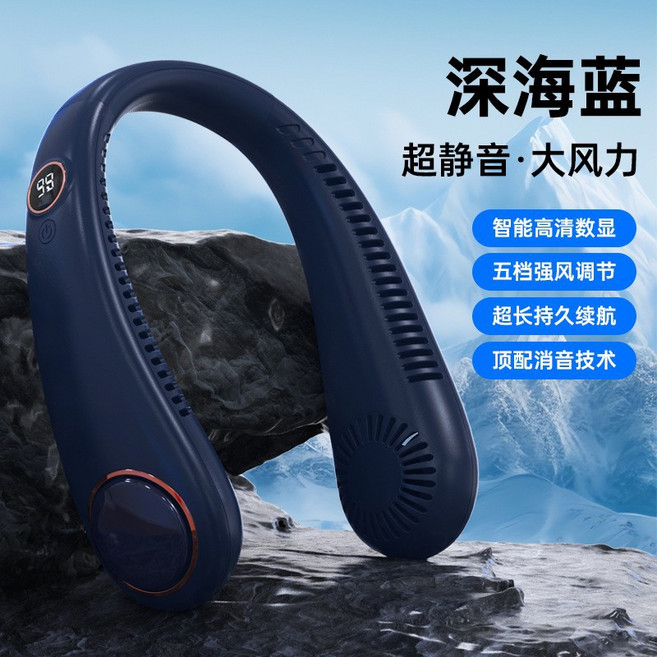 2026新款掛脖風扇隨身便攜充電迷你家用靜音長續航空調扇夏天戶外, 20×16×6cm, L18【藍色】5檔軟硅膠數顯款-1200mAh