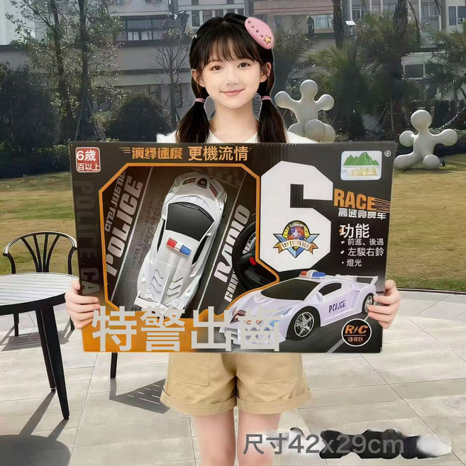 男孩玩具遙控車玩具大禮盒男兒童玩具無線跑車漂移車, 1個, 08特警出擊警車四通遙控車