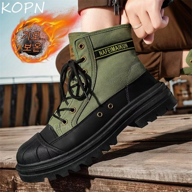 KOPN""남자 화 하이부츠 부츠 조개머리 남자화 가을겨울 두꺼운 바닥 야외 캔버스 사막화 작업화