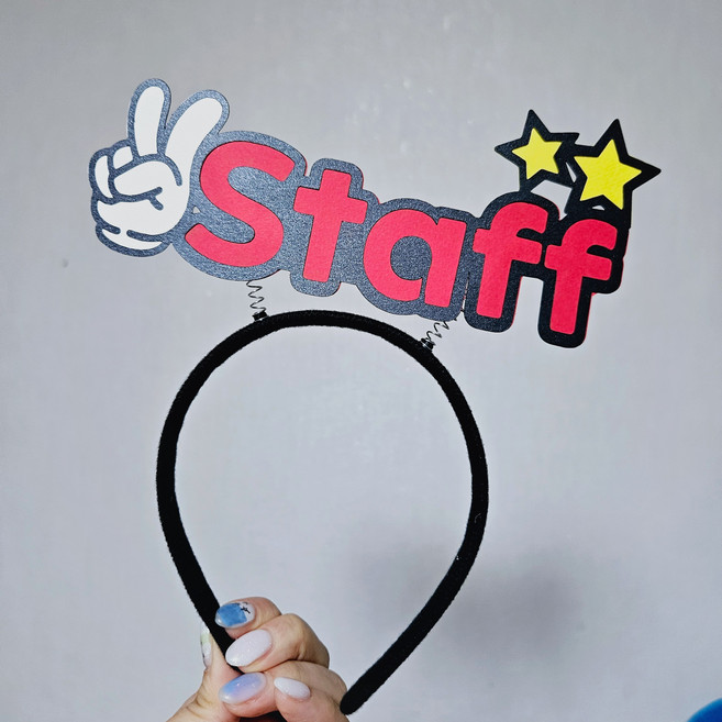 [토퍼머리띠] 파티 생일 행사 홍보 기념일 맞춤제작, 토퍼 머리띠 1줄(6자)
