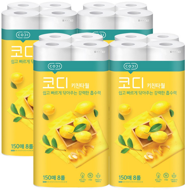 코디 천연펄프 키친타월 150매, 8롤, 4세트