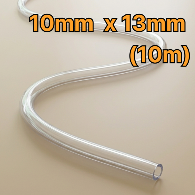 국산 PVC 수평 투명 호스 제습기 에어컨 연속배수 물호스 내경 10mm X 13mm (10m), 1개