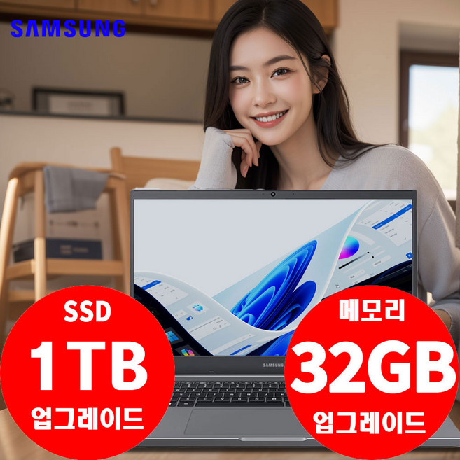 삼성전자 노트북 플러스2 NT551XDA i5-1135G7/16G/SSD 512GB/Iris Xe/윈11Pro (50대 한정 메모리 32G & SSD 1TB 무료 업그레이드!!)