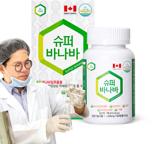 슈퍼바나바 코로솔산 함유 혈당 영양제 60정 2개월분, 1개