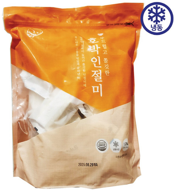 창억 호박인절미 개별포장떡 500g, 50g, 25개