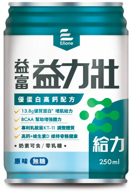 益富 益力壯 給力 優蛋白高鈣配方 原味無糖 液體即飲系列 (24罐/箱), 1箱, 250ml