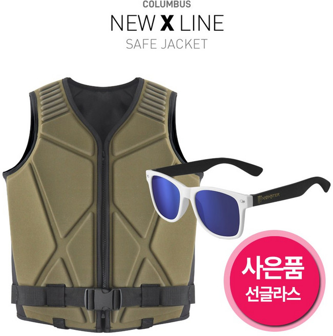 콜럼버스 구명조끼+미러 선글라스 S M L XL 35-80kg, S_블루, 1506 유광