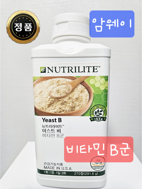 암웨이 Amway 뉴트리라이트 이스트 비 비타민 B군 270정 291.6g 1통