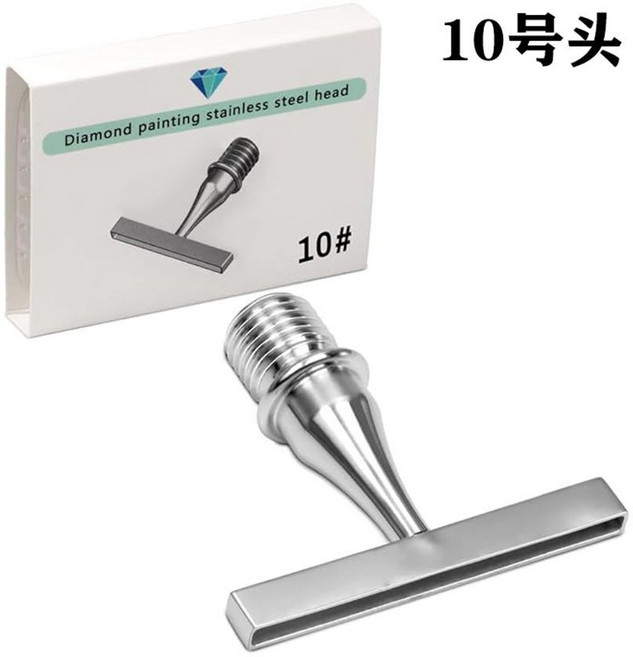 高顏值糖葫蘆鑽石畫點鑽筆 方圓鑽貼鑽神器 DIY工具, 1個, 螺紋不鏽鋼10頭