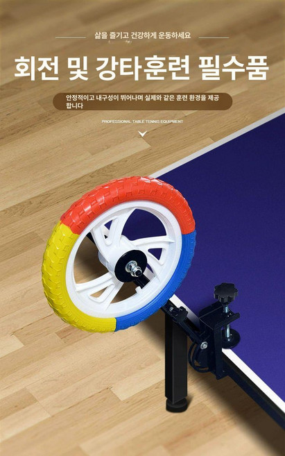 탁구 서브 연습 도구 훈련 장치 실내 셀프 연습기, 신형 서클 훈련기, 1개, 뉴 아크 훈련기