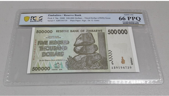 2008년 짐바브웨 500 000달러 PCGS 66PPQ 미사용 최고등급 화폐