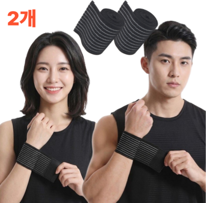 포이브이 손목보호대 압박 밴드 아대, 블랙, 2개