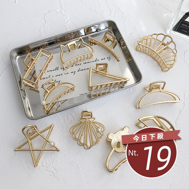 colorhunter studio 金屬爪夾 韓版極簡復古造型髮抓夾