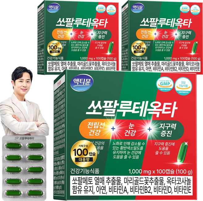 쏘팔메토 옥타코사놀 루테인 소팔메토 전립선 눈 건강 지구력 액티뮨 영양제, 3개, 100정