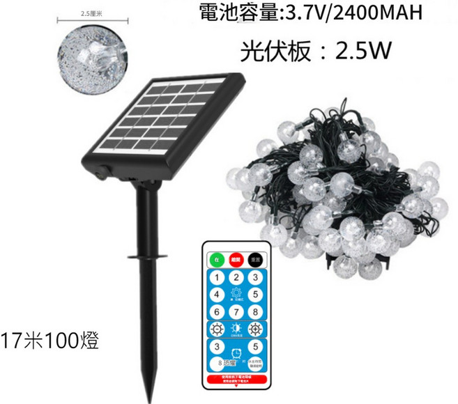 太陽能氣泡球燈 【黑馬燈城】 裝飾/彩燈/聖誕節/派對/婚禮/圓球燈/過年/庭園燈【A1770】, 1個, 太陽能充電雙用100燈(超取最多4個),暖白