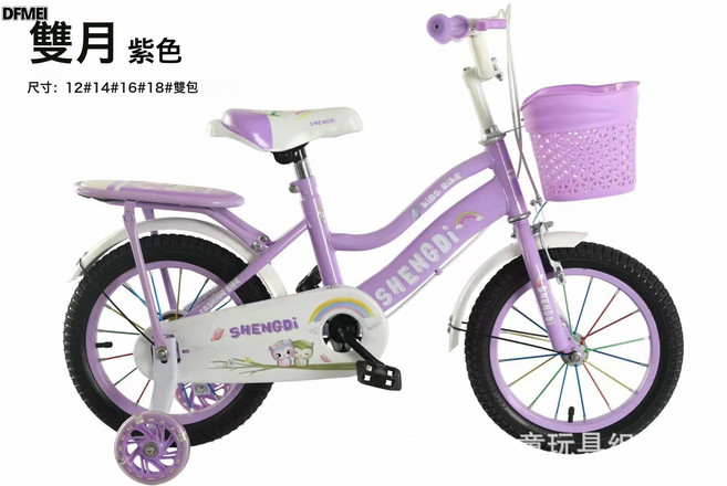 DFMEI 兒童自行車3-11歲腳踏車學生小孩玩具12-14-16-18寸單車, 1個, 1cm, 紫色:14寸