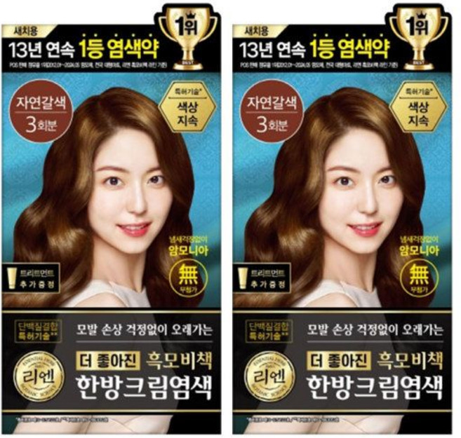 리엔 흑모비책 크림 염색약 120g 자연갈색x2개 ., 리엔 흑모비책 크림 염색약 120g 와인브라운x2개