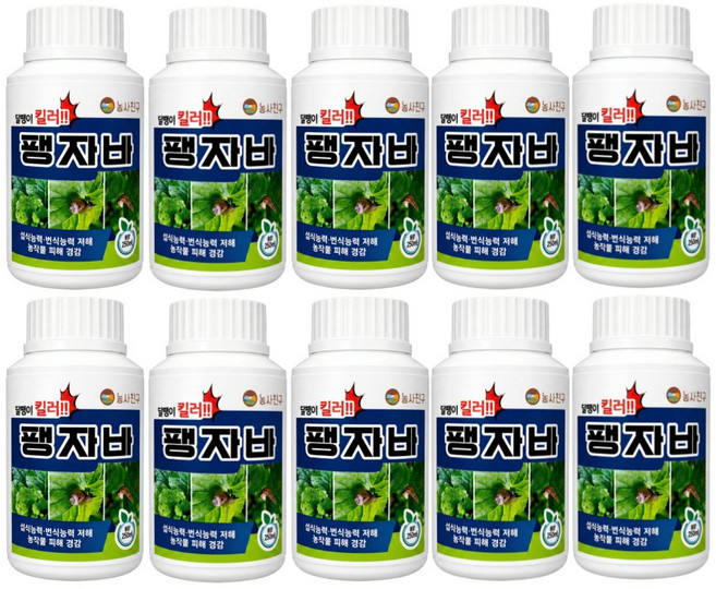 팽자바 달팽이 민달팽이 퇴치 농사친구, 10개, 250ml