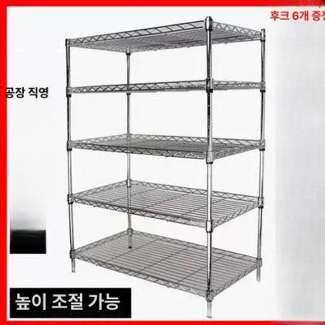스텐 선반 앵글 베란다 주방 진열대 팬트리 정리대 철제, 1개, 120x30x180 5단