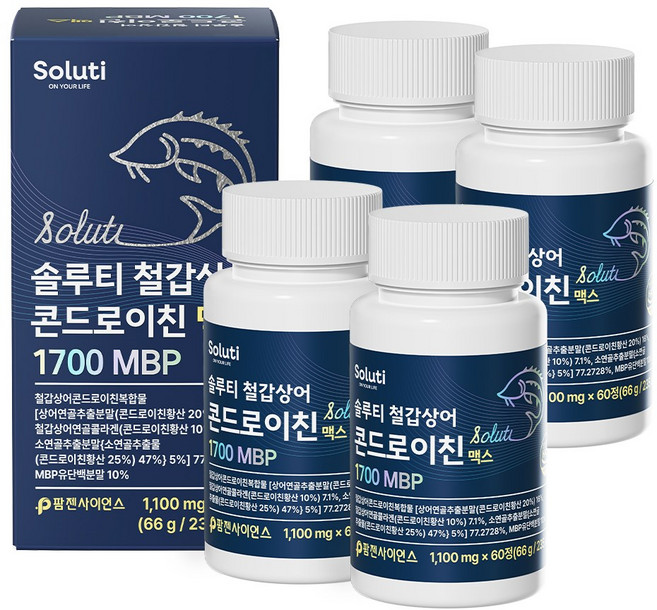 솔루티 철갑상어 콘드로이친 맥스 1700 MBP HACCP 식약청 인증, 4개, 60정