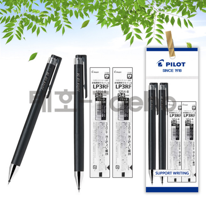 파이롯트 쥬스업 0.4mm 볼펜+리필 세트, 1세트, 0.4mm 볼펜 흑색2개+리필 흑색2개 세트