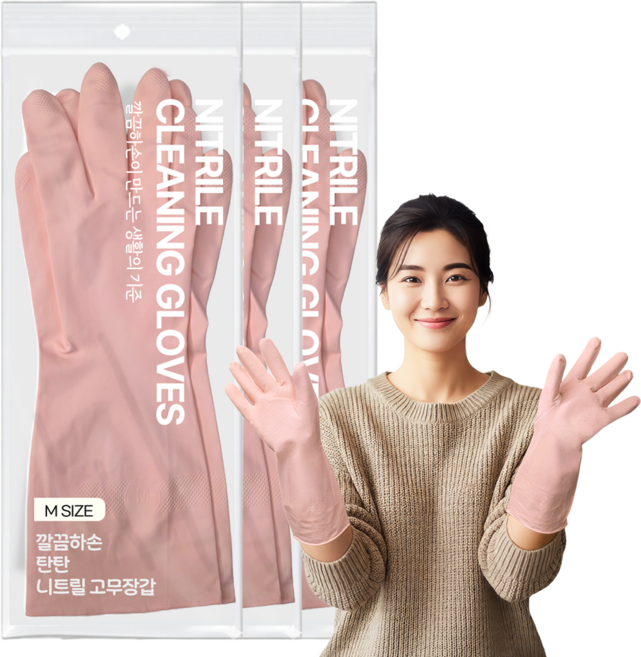 깔끔하손 탄탄 니트릴 고무장갑 더질긴, 3세트, 중(M), 베리 핑크