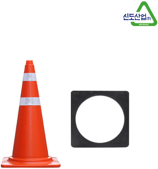 칼라콘1개+보강고무1개(1set) 삼각콘 콘보강고무, 1세트